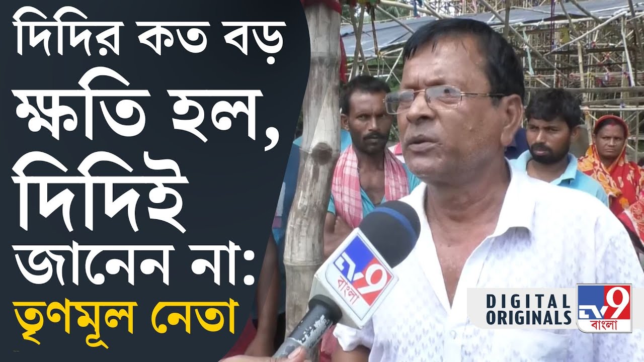 Ranaghat, Durga Puja 2024: কেন পিঠে বস্তা নিয়ে ঘুরে বেড়াতে হচ্ছে জনপ্রতিনিধিকে?' | #TV9D