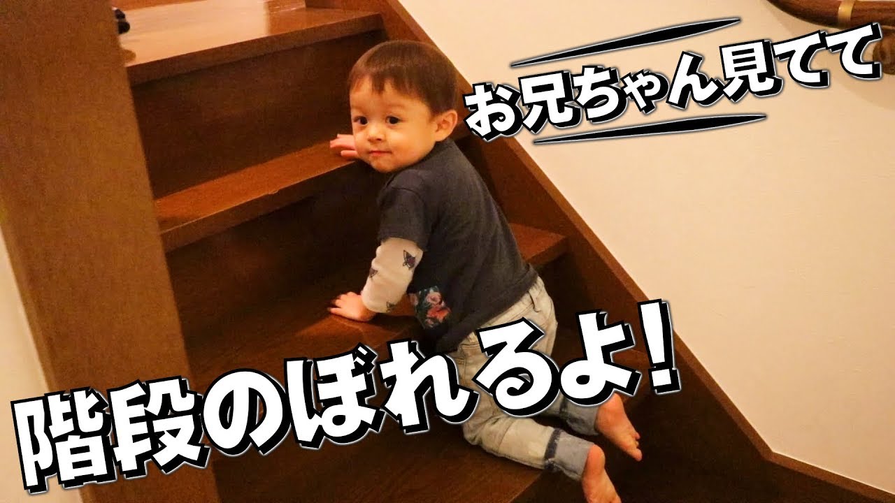 赤ちゃん 階段のぼれるの！ピグレット大好き しぃしぃ♪【いおりくんTV 日常と休日】