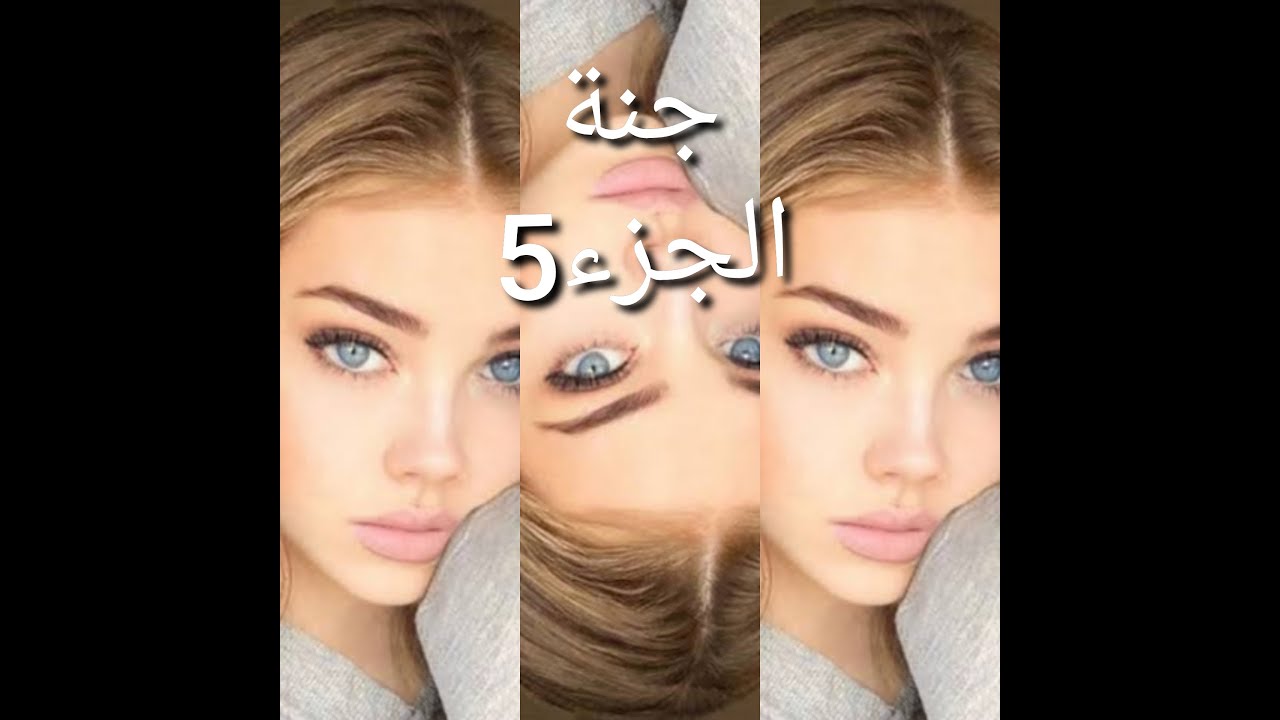 مور لفضيحة رجعت سيرتي على كل لسان😞خويا قالي غير صهيب لتتزوجي بيه لاكن مكتوب كان ليه رأي💔
