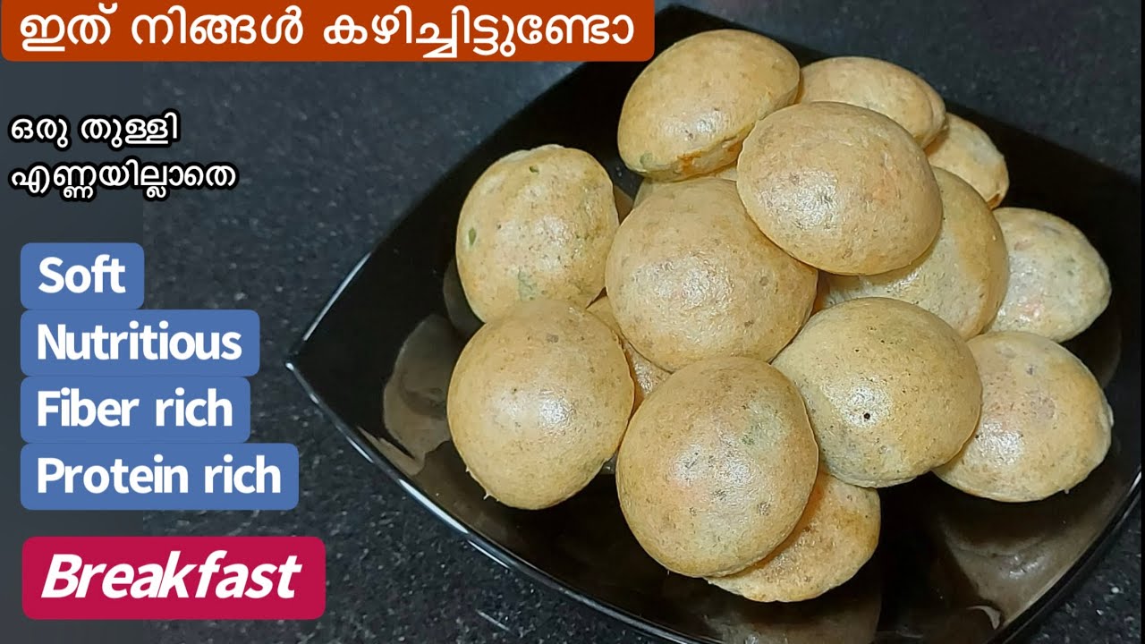 Sugar ഉം Weight ഉം പെട്ടന്നു കുറയാനും ഹൃദയാരോഗ്യത്തിനും ഈ ധാന്യം കഴിയ്ക്കാം//Barley Recipe/Breakfast