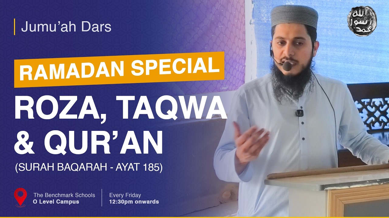 Roza, Taqwa & Qur'an | Ramadan Special | Jummah Dars