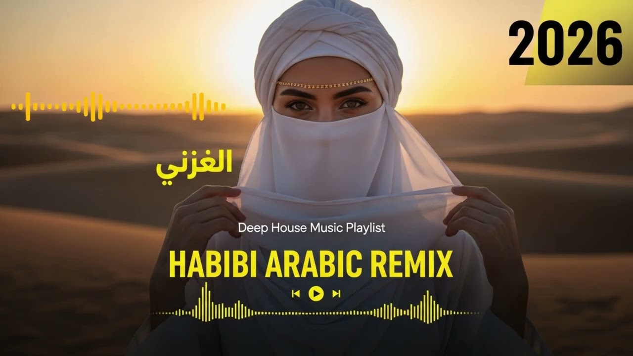 Experience pure desert magic! 🎧 Arabic Deep House Remix &mdash; Habibi (حبيبي) Hit Mix 2026