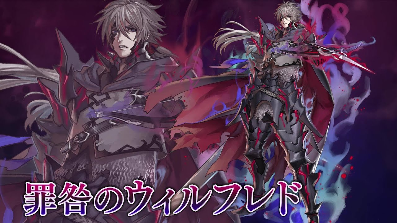 ＜予告PV＞罪咎のウィルフレド(CV：日野聡)｜VALKYRIE ANATOMIA -THE ORIGIN- ヴァルキリーアナトミア