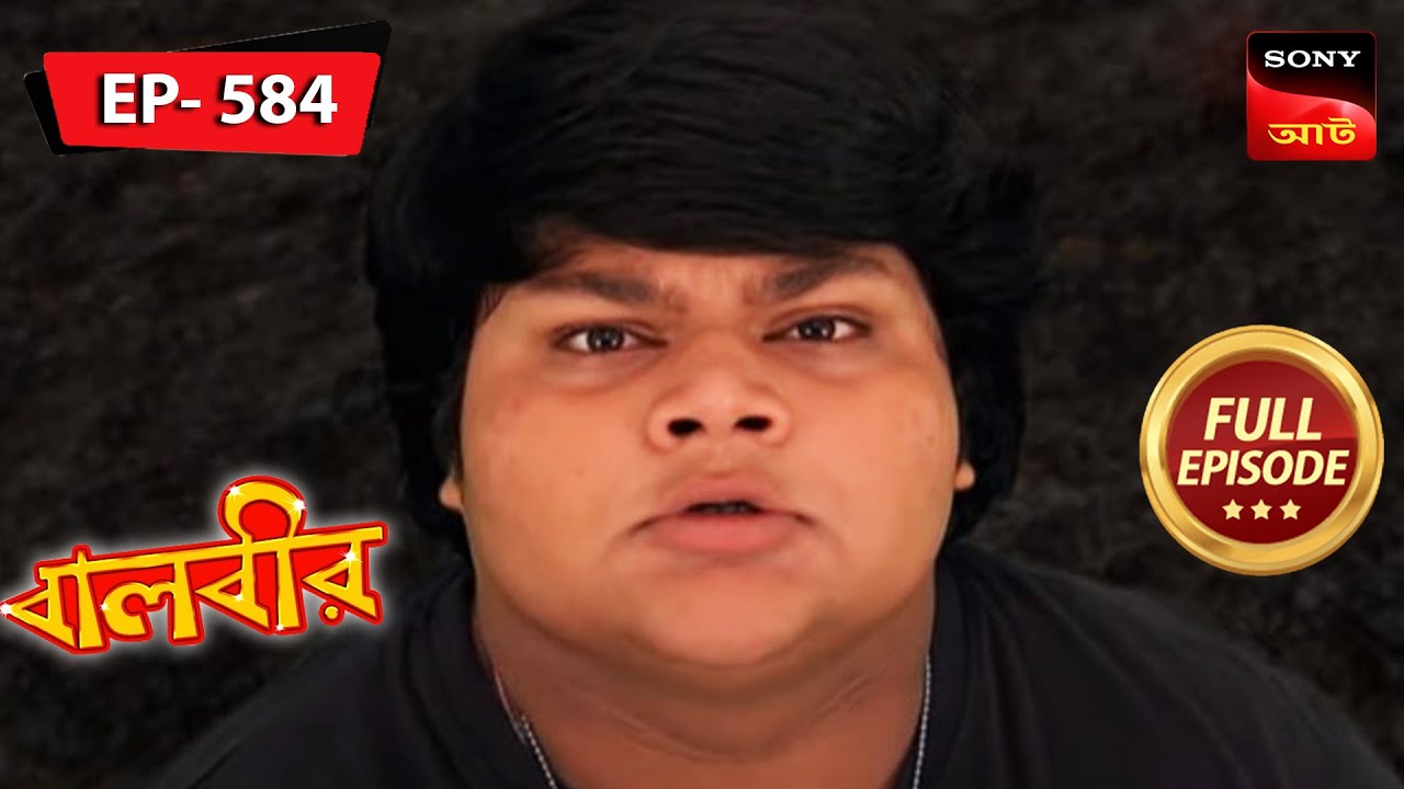 Montu's Evil Plan | Baalveer - Ep 584 | Full Episode | 17 Jan 2023