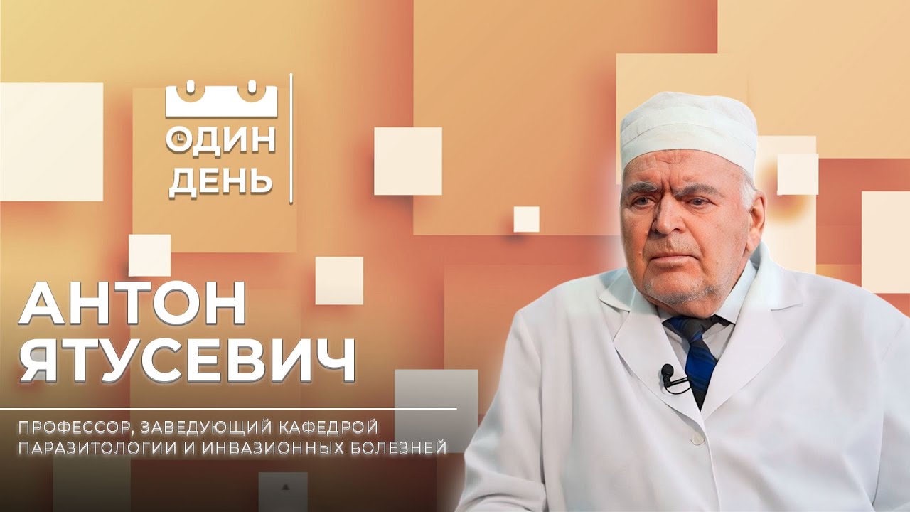 Один день в Витебской государственной академии ветеринарной медицины | Антон Ятусевич