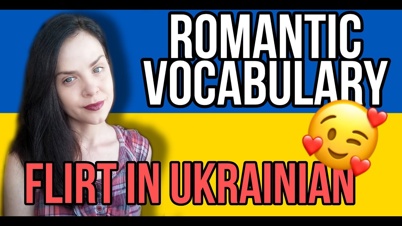 Flirting, Romantic Phrases, Compliments, Pick Up Lines in Ukrainian