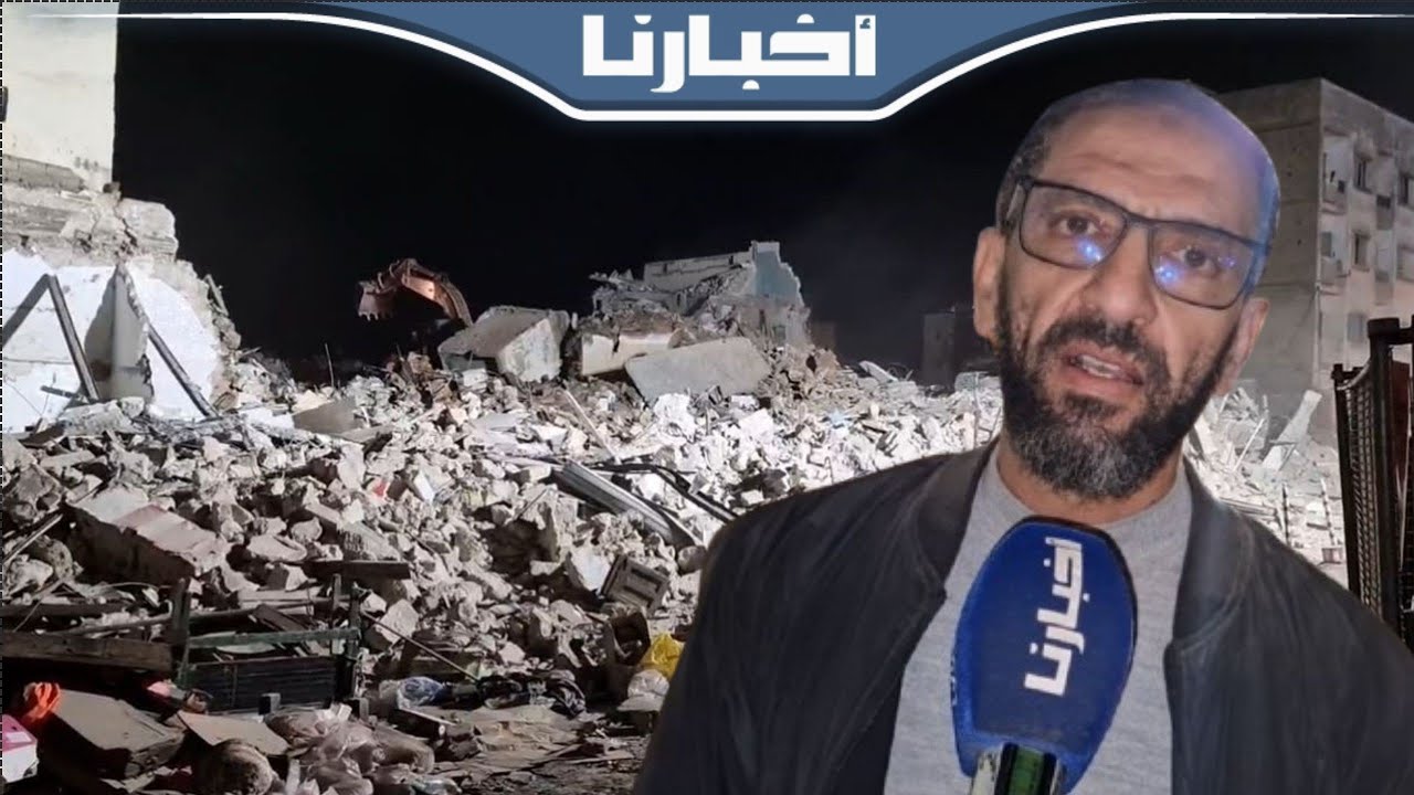الاستمرار في هدم المباني في المحج الملكي بالدار البيضاء...والساكنة: شردونا وريبو لينا وما شفنا والو