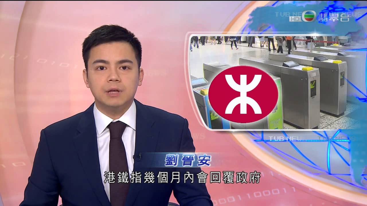 tvb jade 新版版頭 翡翠台  午間新聞 2.16.3.27