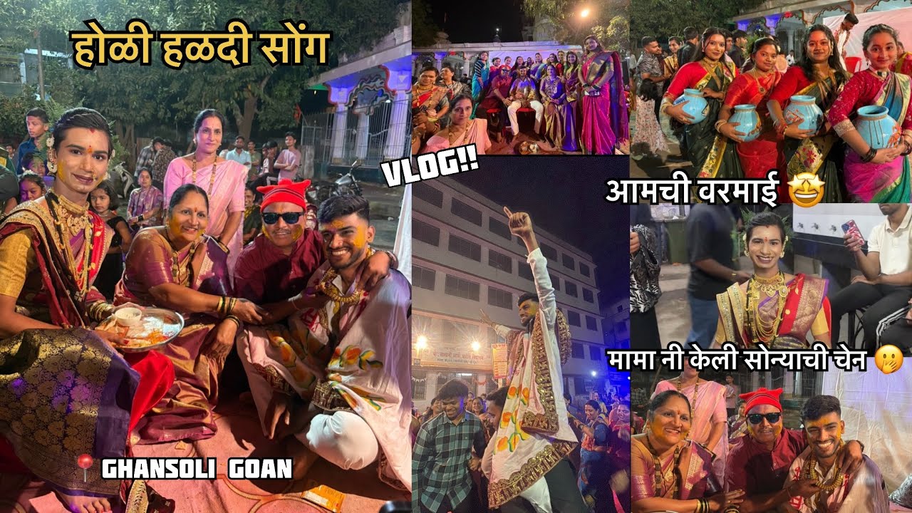 Holi Haldi Soang 2026🤩 #vlog #youtube #holi 