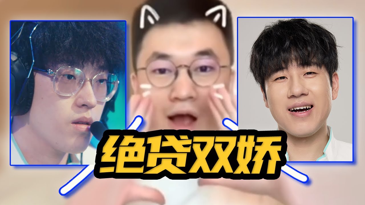 【賽事周報27】LNG狀態火熱突圍瑞士輪！WBG和BLG神人輩出1-2繼續調整，瑞士輪激戰，看完能不輕哼？- 圓某人和四某人