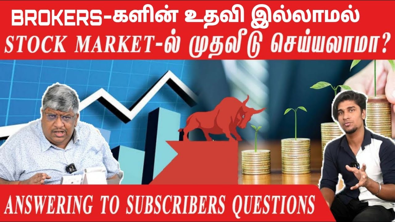 Bonds முதலீடு பாதுகாப்பானதா? முதலீடு செய்வது எப்படி? | Anand Srinivasan
