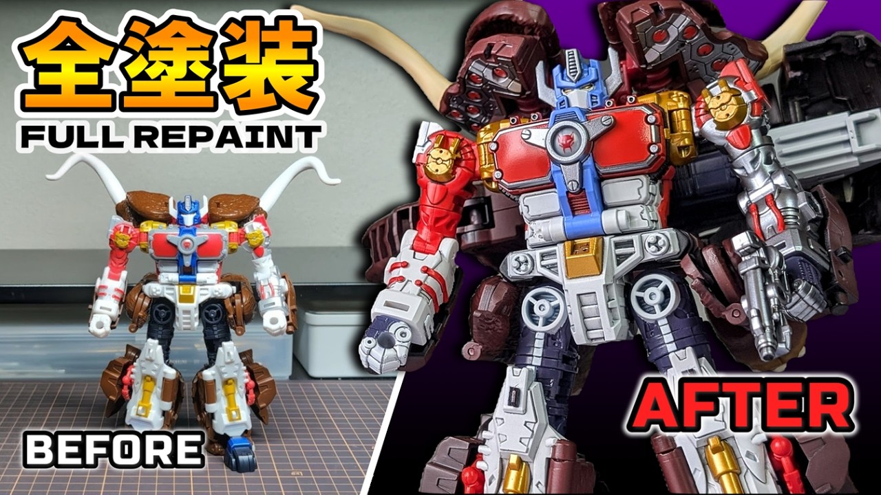 【AOTP-32】ビッグコンボイをGaahleriの新作エアブラシ