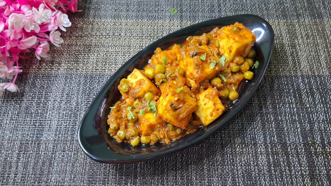 মটর পনির || Matar Paneer #matarpaneer #paneerrecipe #indianrecipe 