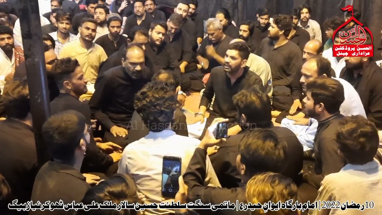 10 Ramzan 2022-1443 Haidery Dira| Matami Sangat Saltant E Hussain Salar Malik Ali Abbas  Thoker Niaz