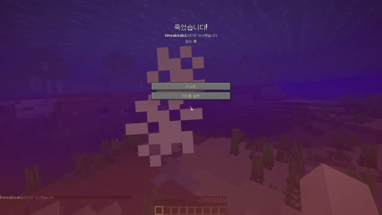 물에 빠지는 중