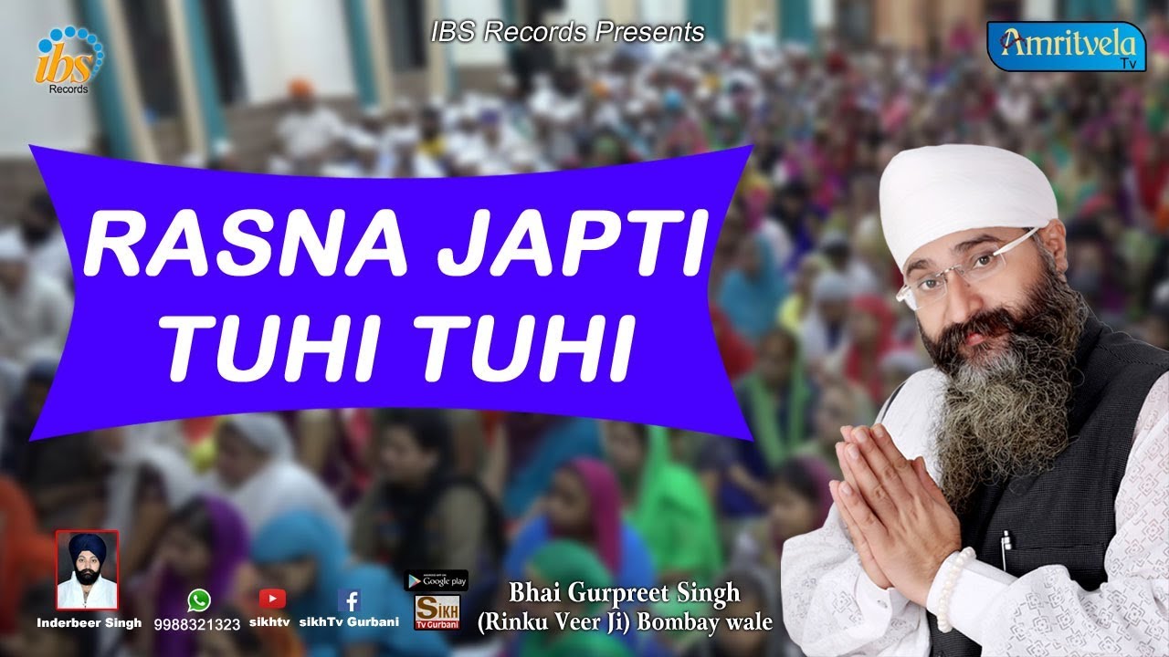 Rasna Japti Tuhi Tuhi | Waheguru | Simran | Bhai Gurpreet Singh Rinku Veer Ji Bombay Wale