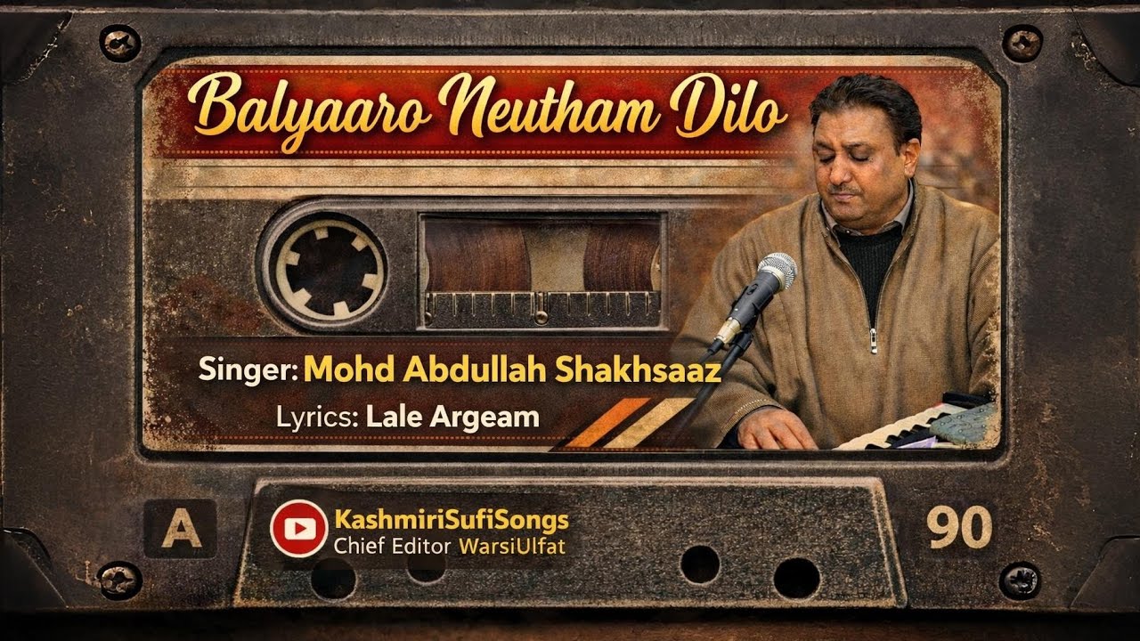 Balyaaro Neutham Dilo Kalami Shamas Faqir full Official song 