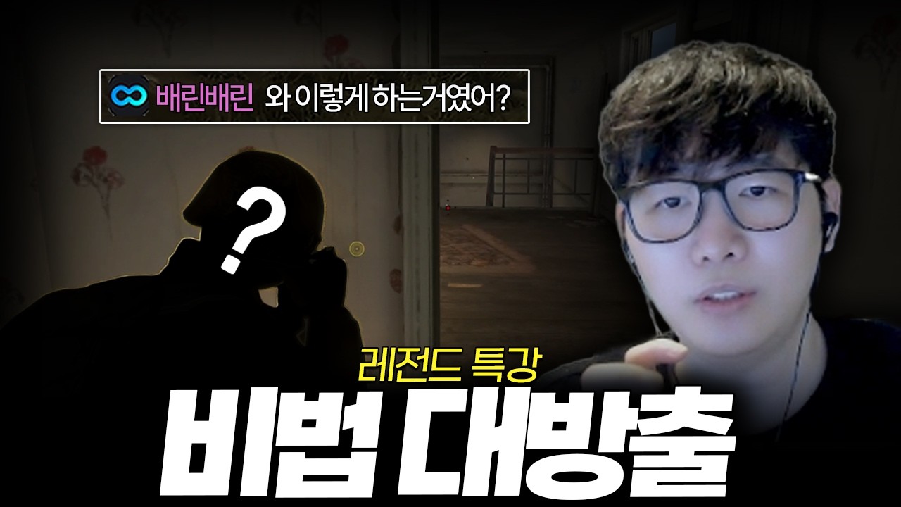 유튜브 시청자분들의 강의신청 댓글 강의하기 [Q&A 특별강의]