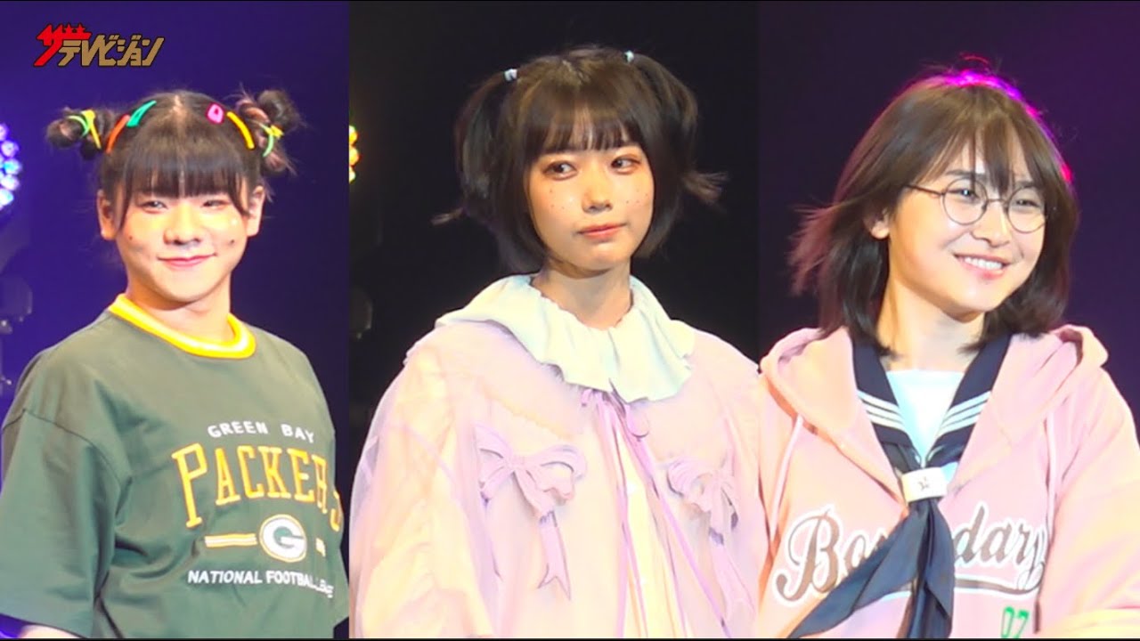 『超超十代』うちら3姉妹＆あの＆新しい学校のリーダーズ登場に会場歓声！『超超十代 –ULTRA TEENS FES– 2022@TOKYO』