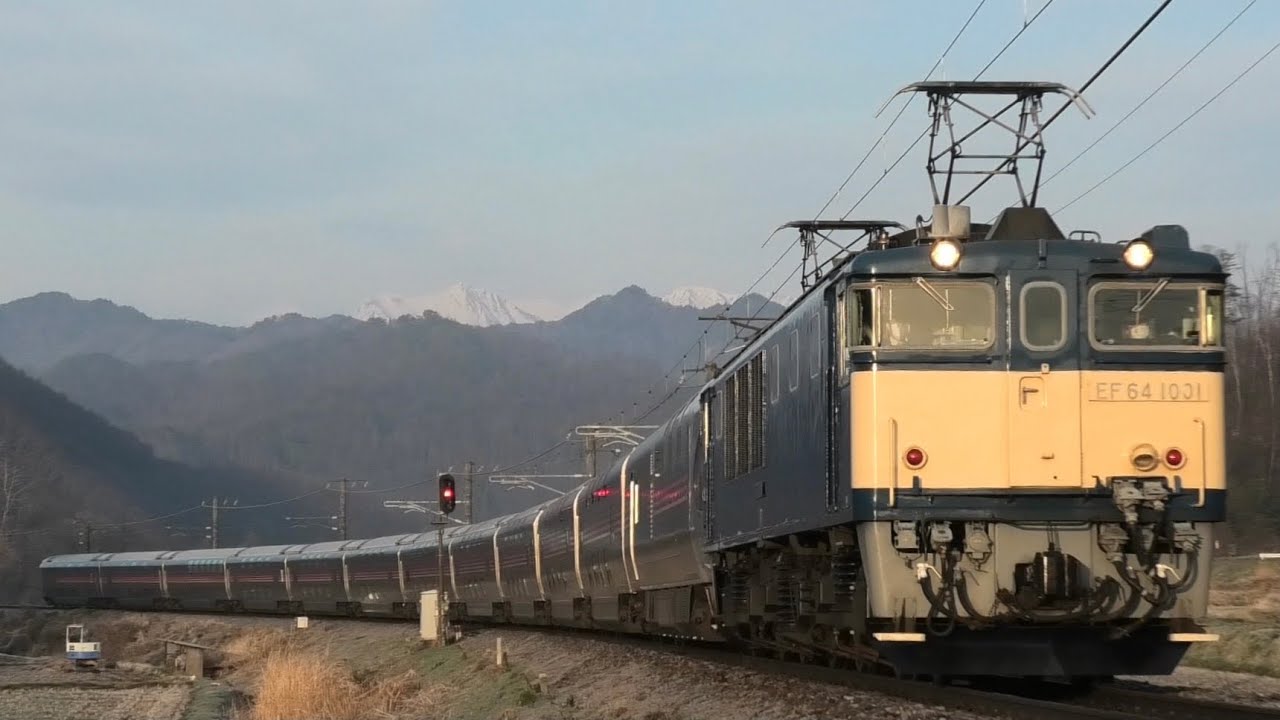 信州カシオペア紀行 EF64 1001+E26系 2022 4/16,17