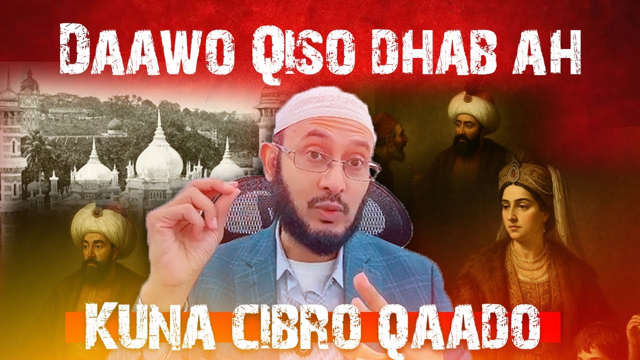 Это я съел виноград! (УДИВИТЕЛЬНАЯ ИСТОРИЯ, ПРАВДА) :::: Доктор Ахмед Аль-Ямани