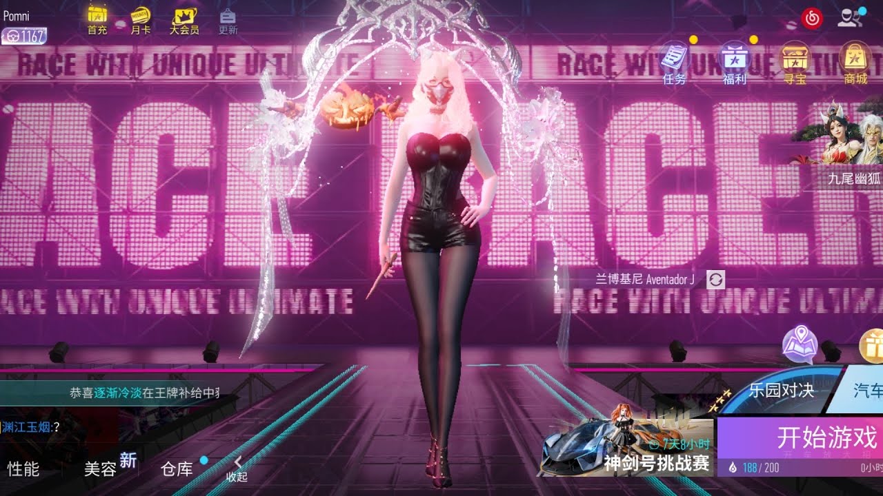 Ace Racer 288:Ranks Ramdoms Matutinas en CN