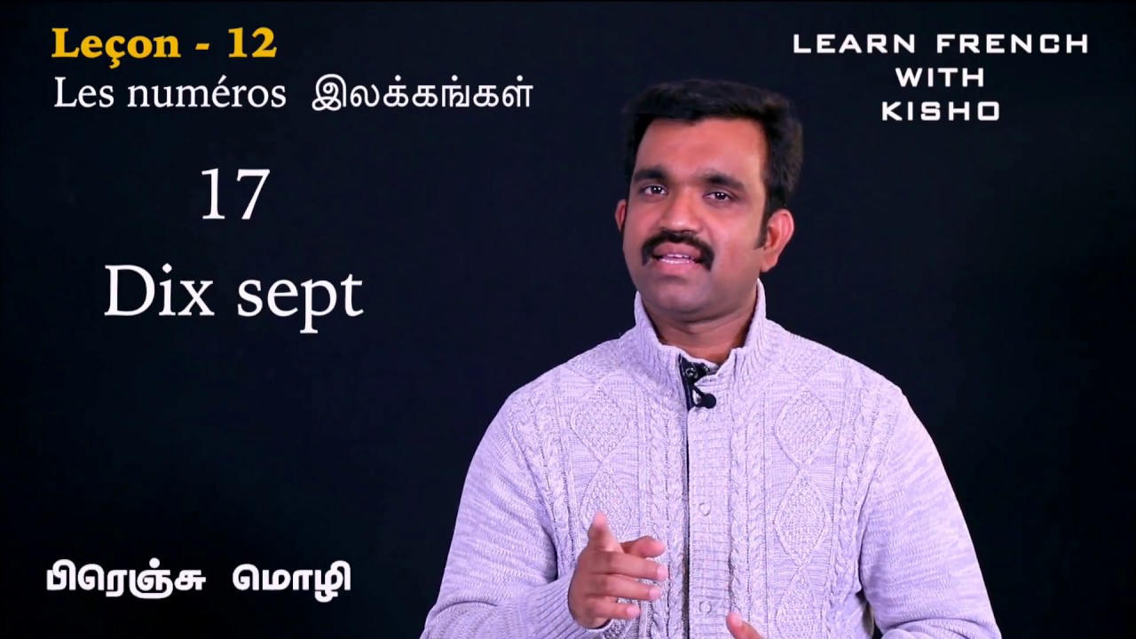 Les nombres 02 | இலக்கங்கள் 02 | Numbers 02