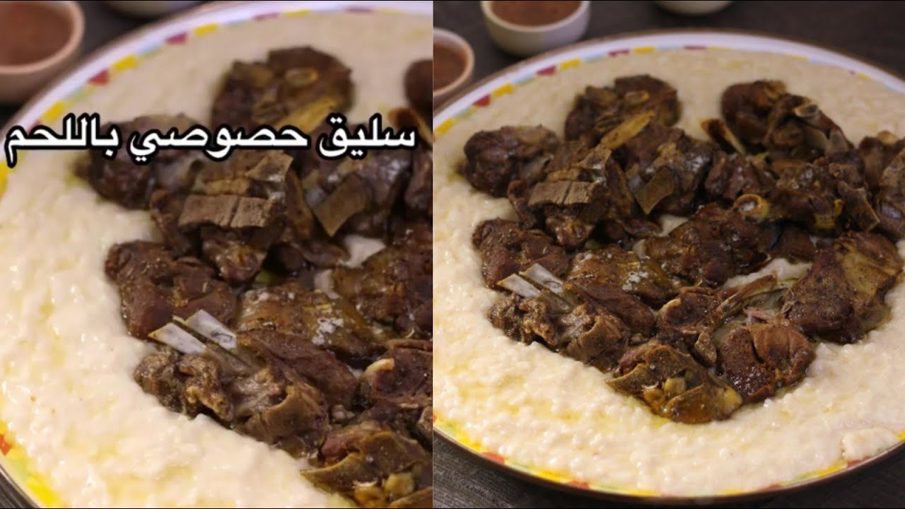 سليق اللحم بطريقتي 😋💖 سريع ولذيذ و يجنننن 👌✨ الشيف حصة