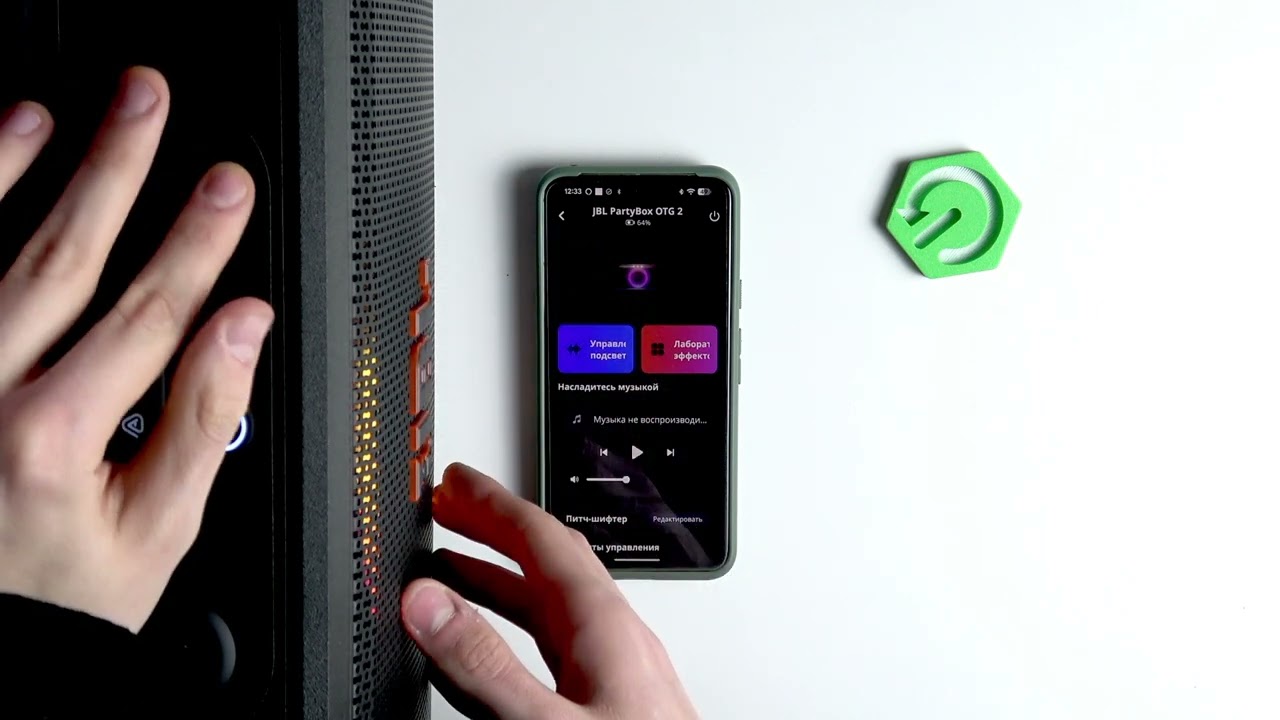 JBL Partybox On The Go 2 — как управлять громкостью