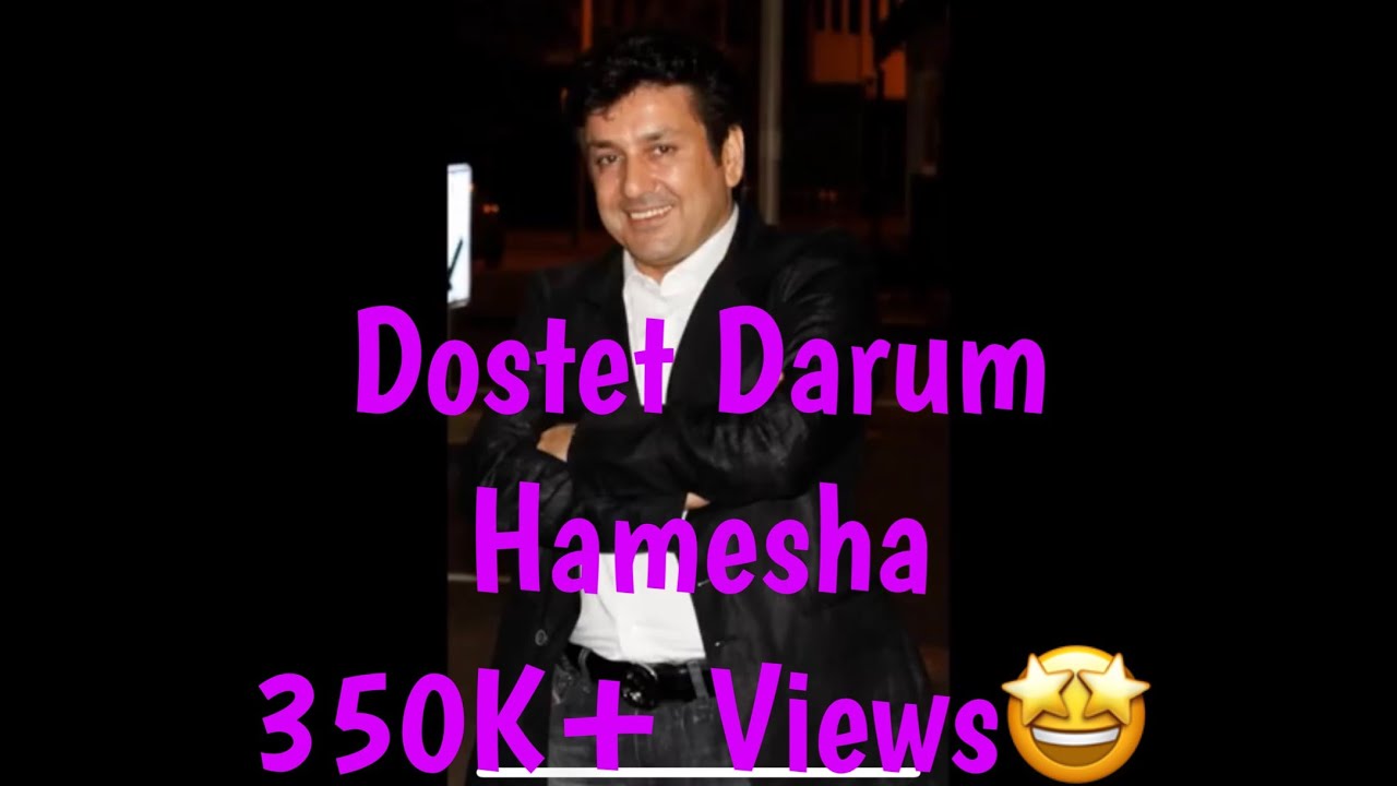 Najim Nawabi - Dostet Darum Hamesha NEW 2015 Khanagi