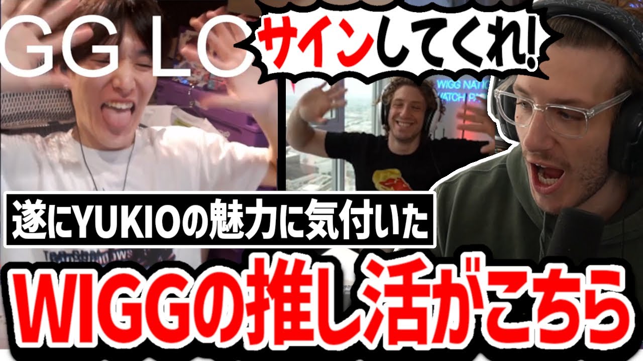 YUKIOが好きすぎて世界スクリムでRiddleばかり見てしまうWiggがこちら!【クリップ集】【日本語字幕】【Apex】