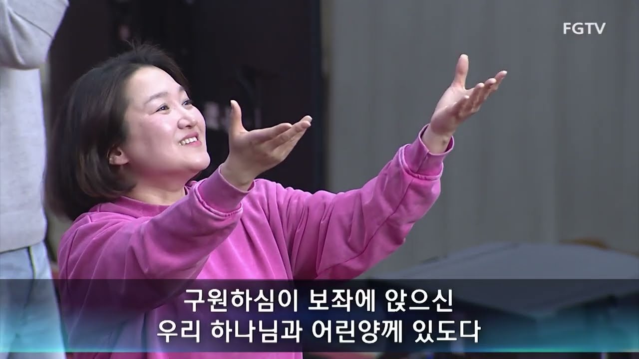 여의도순복음교회 주일4부 경배와 찬양 2026 02 15