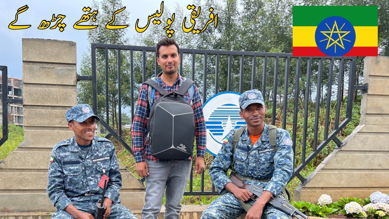 Первый день в Африке (неудачный опыт) 🇪🇹 | Эпизод 01
