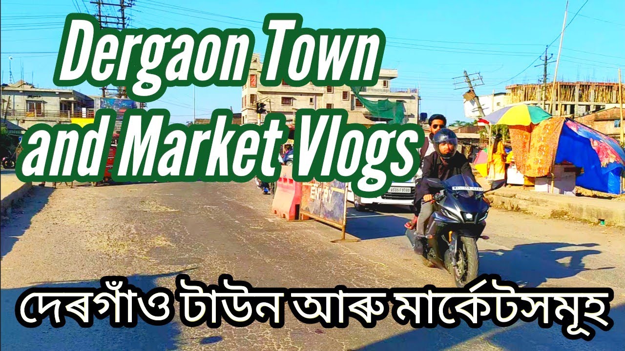 Dergaon of Golaghat Town and Market Vlogs | দেৰগাঁও টাউন আৰু মাৰ্কেটসমূহ #vlogs
