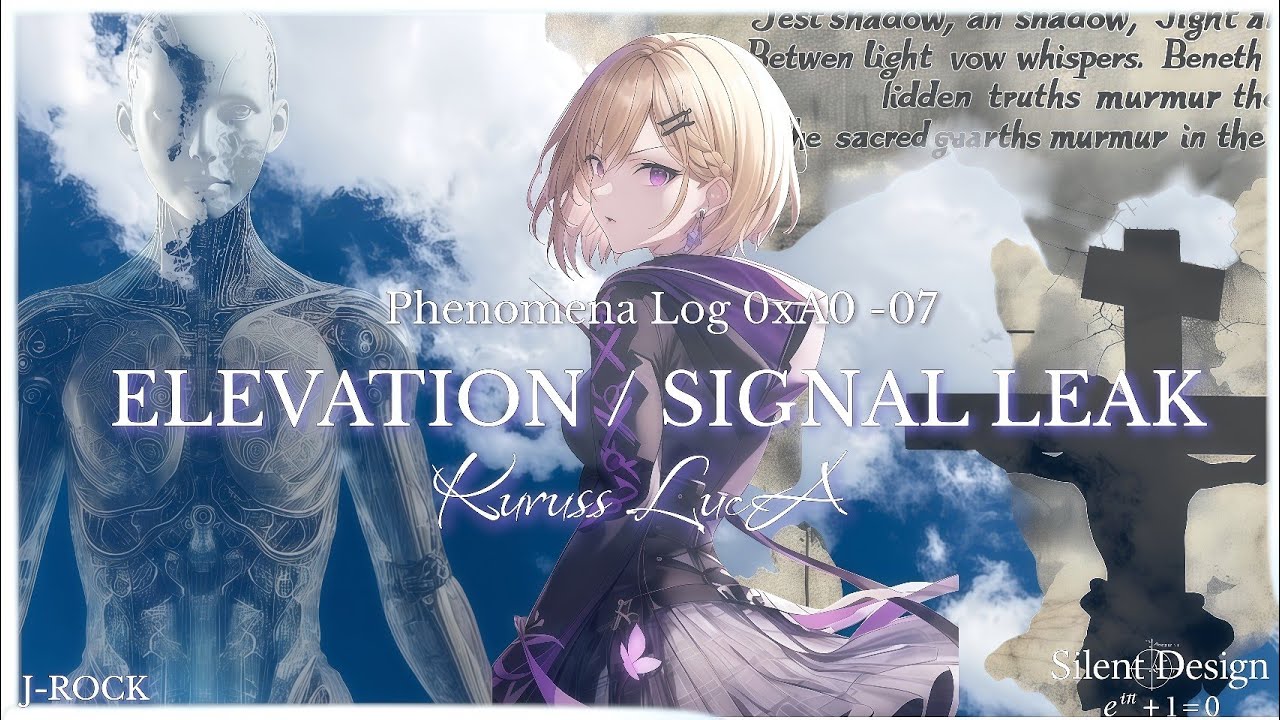 【フリーBGM】 ELEVATION : SIGNAL LEAK(Official Audio) / Kuruss Luca | J-ROCK・Dark Rock