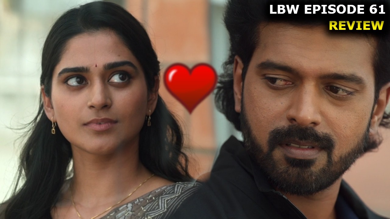 Rangan in Love with Tulasi❤️🔥LBW Love Beyond Wicket EP 61🏏Tamil Web Review🏏16th April 2026