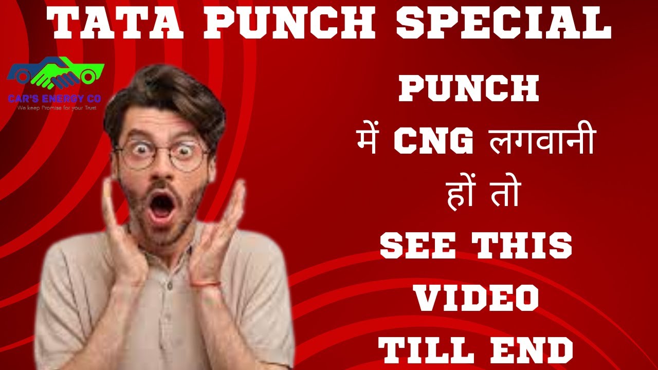 PUNCH में CNG लगवानी हों तो SEE THIS VIDEO TILL END. CALL @ 7982824255 & 921228180