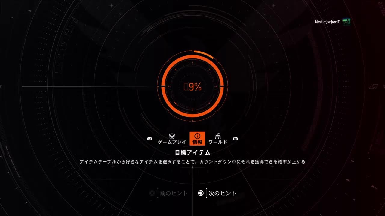 （ENJ）ｴﾝｼﾞｮｲｸﾗﾝ ～ﾃﾞｨﾋﾞｼﾞｮﾝ2  ディセント朝の部