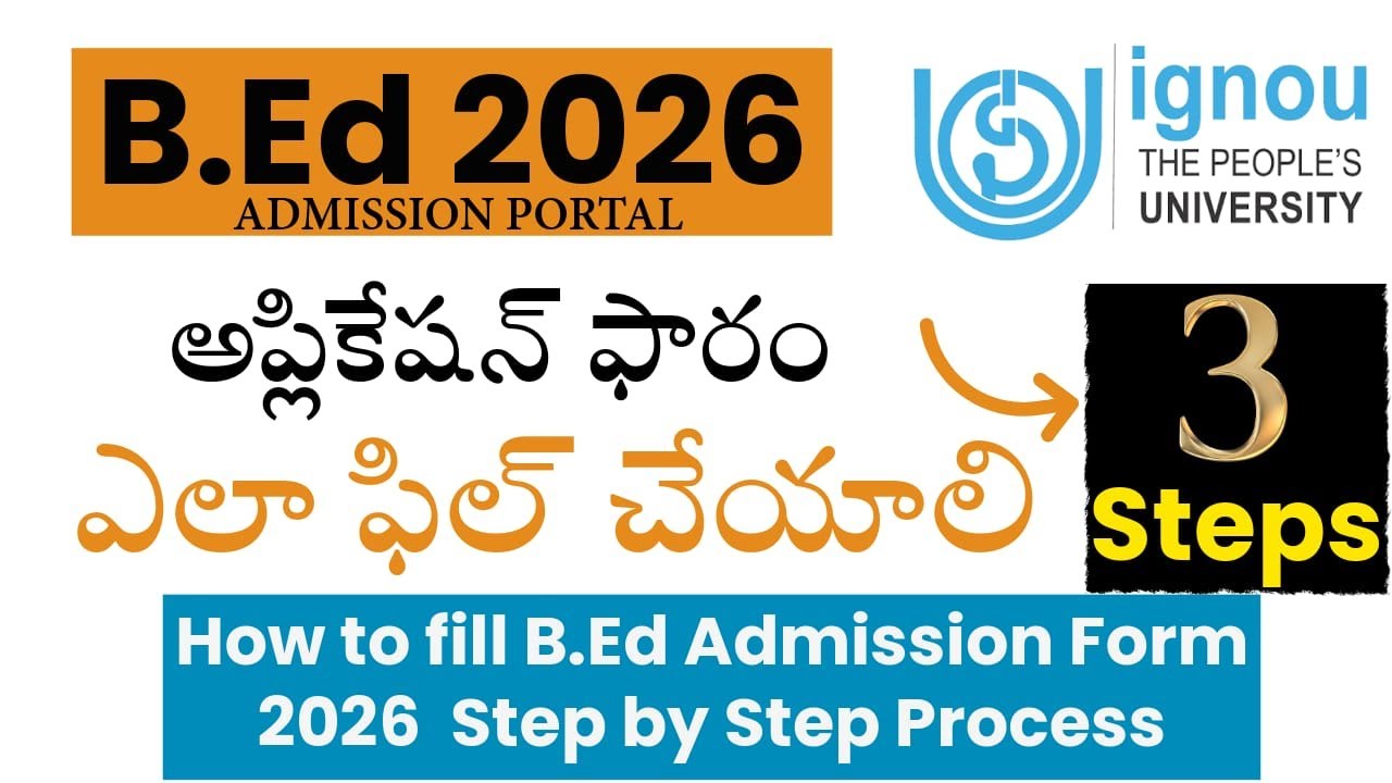 How to Fill IGNOU B.Ed application form 2026  | Step-by-Step Telugu