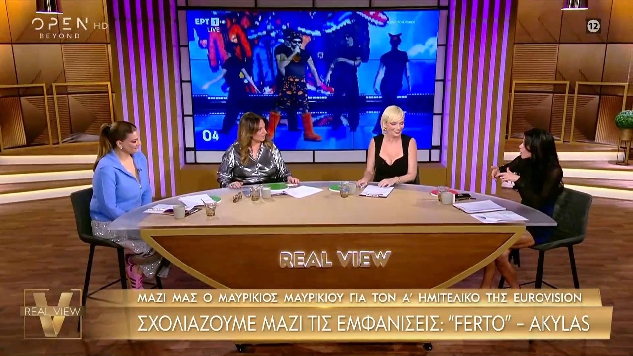 «Akylas δαγκωτό, φανταστικός»: Το 