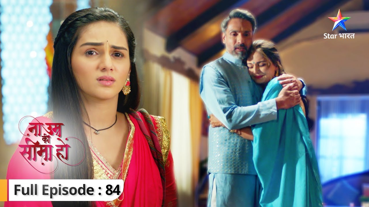 Ghar walon ko kya jawaab degi Vidhi? | Na Umra Ki Seema Ho | FULL EPISODE -84