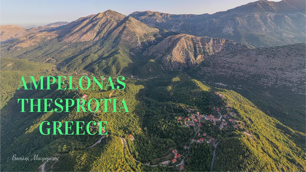 Αμπελώνας Θεσπρωτίας, μια βόλτα στο χωριό, Σεπτέμβριος 2022. 4K video.
