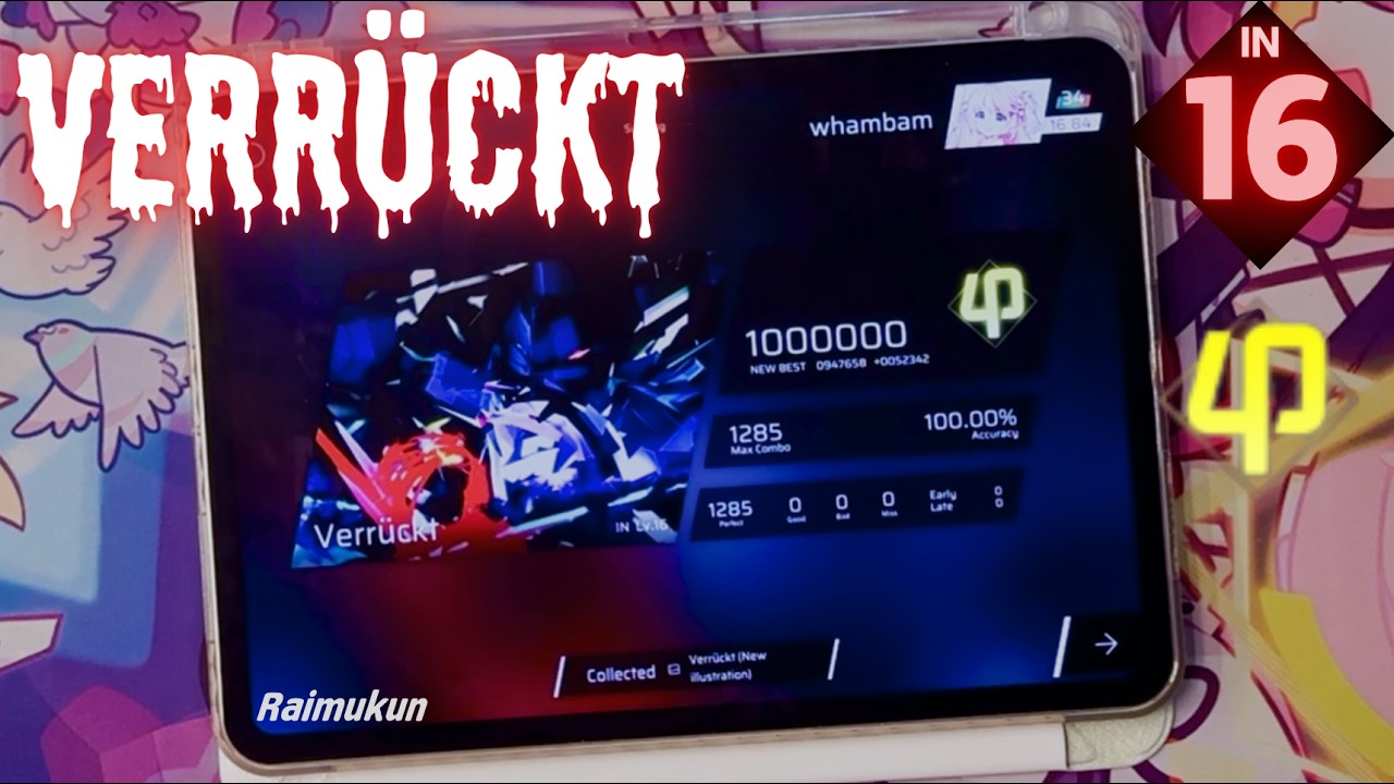 【IN 16+ : Stamina Check】Verrückt [IN 16] ALL PERFECT |【Phigros New Update】