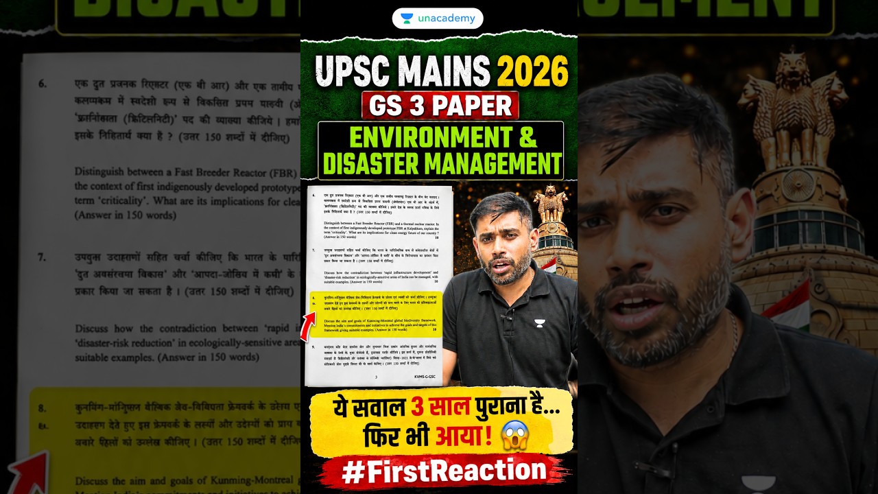 Sudarshan Sir&rsquo;s review on Environment & Disaster Management | UPSC Mains 2026 GS 3 Paper