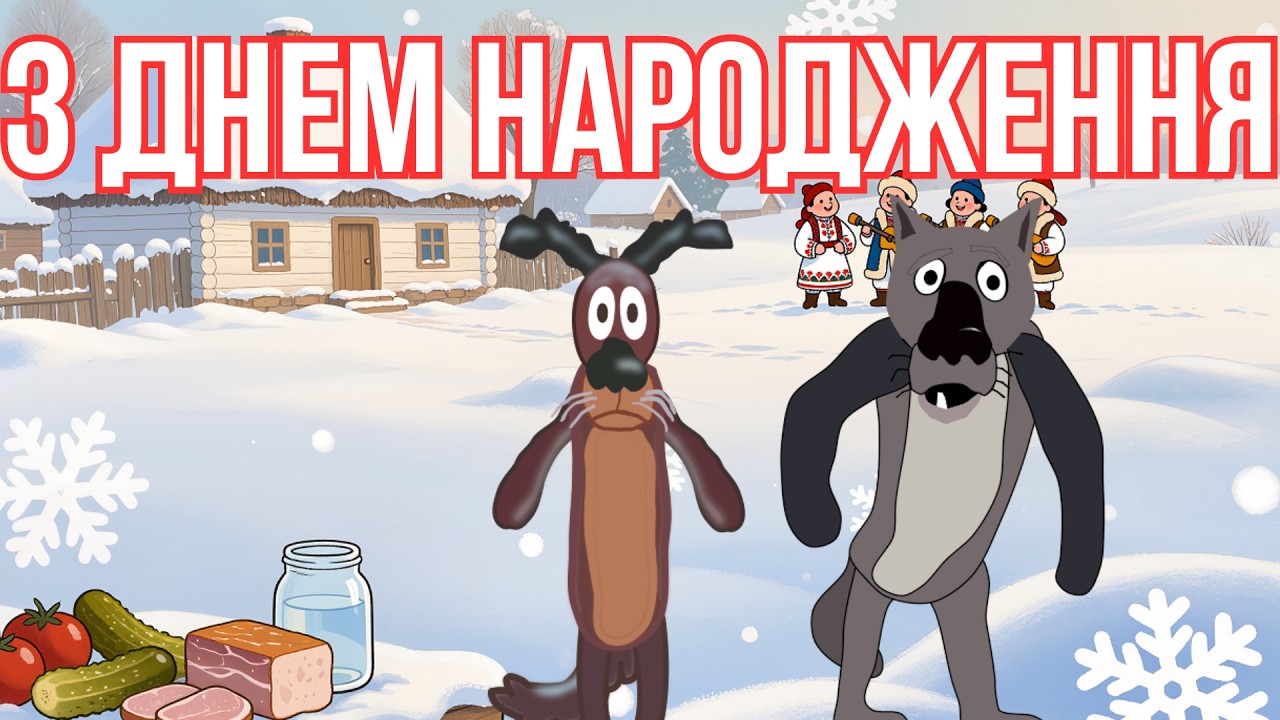🎈💖 З ДНЕМ НАРОДЖЕННЯ! ТЕПЛА, РАДОСТІ, ОБІЙМІВ! 💖🎈