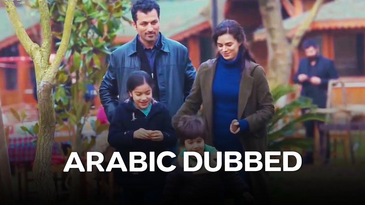 المرأة الحلقة 19 (Arabic Dubbed)