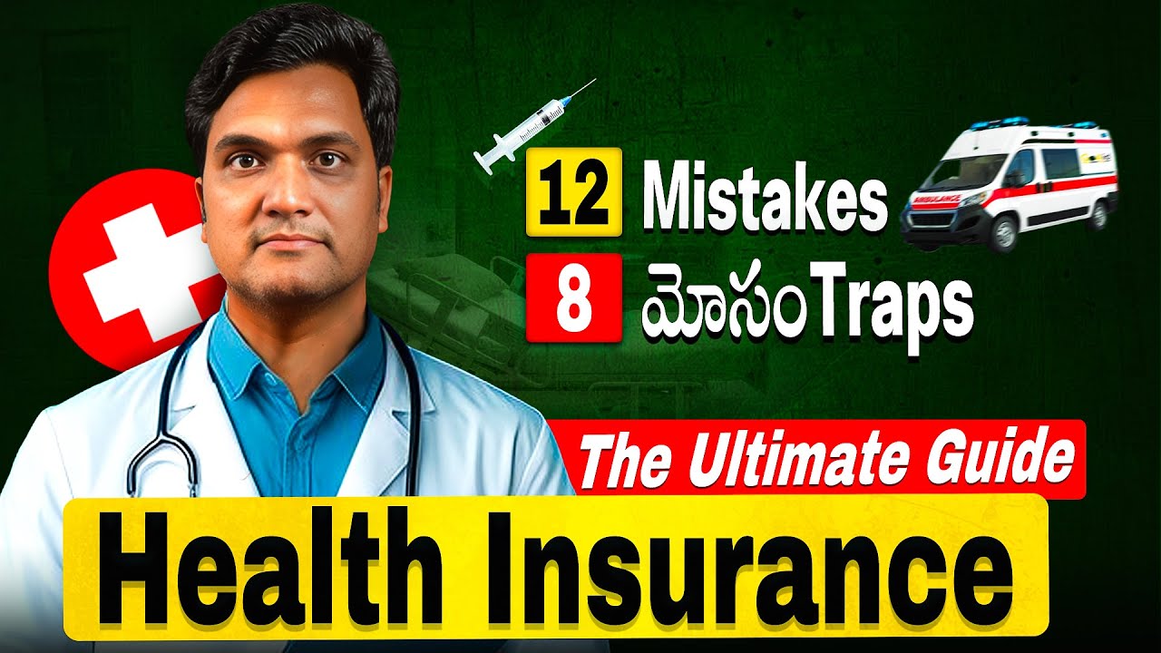 Health Insurance in Telugu 2025: 12 Mistakes & 8 Traps Most People Miss! 💥🛑