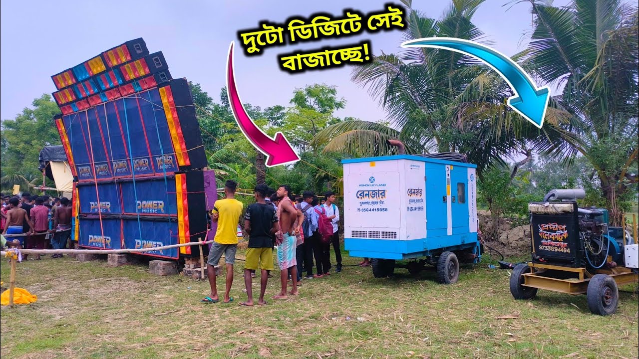 Power Music করণঞ্জলিতে শুরুতেই আগুন ছড়াচ্ছে দেখুন 😰 || South Bengal Vlogger