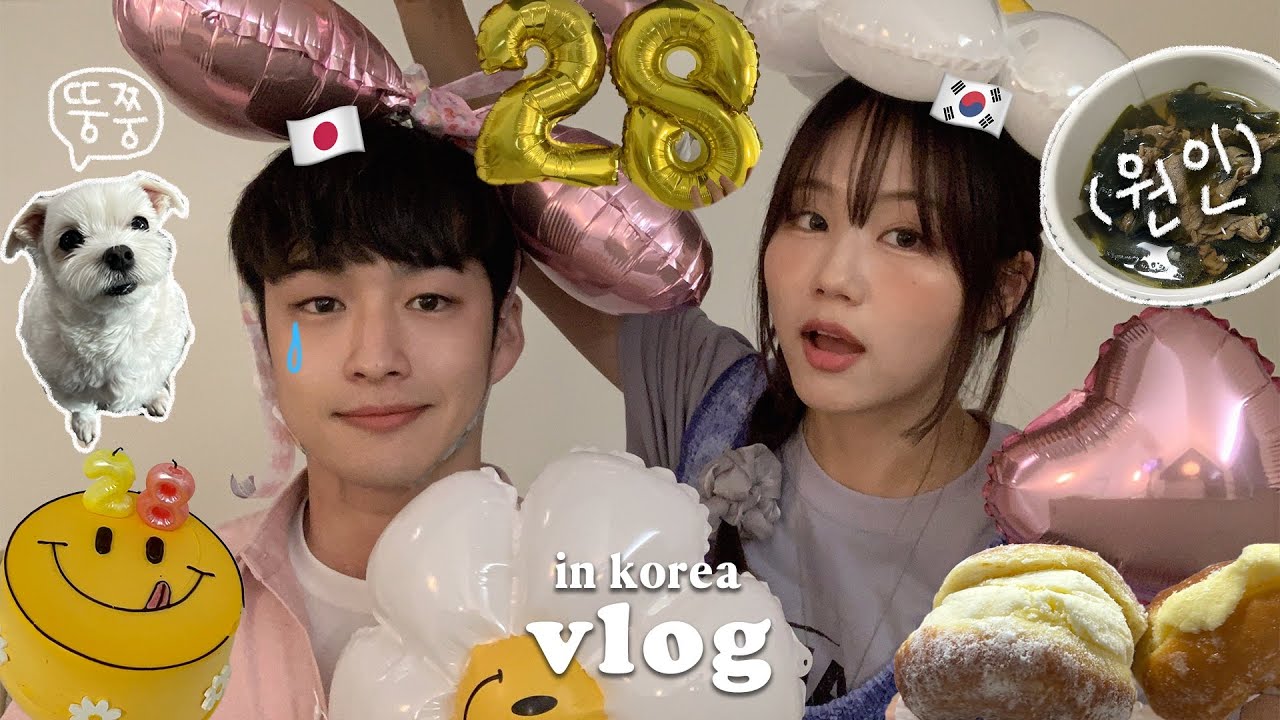 한국에서 보내는 첫 생일! 그러나 싸우게 되고,,눈물나는 코타의 한국 홀로서기🥲코타가 K마트에 가면 미치는 이유,, | 짱이와의 재회 | 애견펜션 | 생일상 차리기 vlog