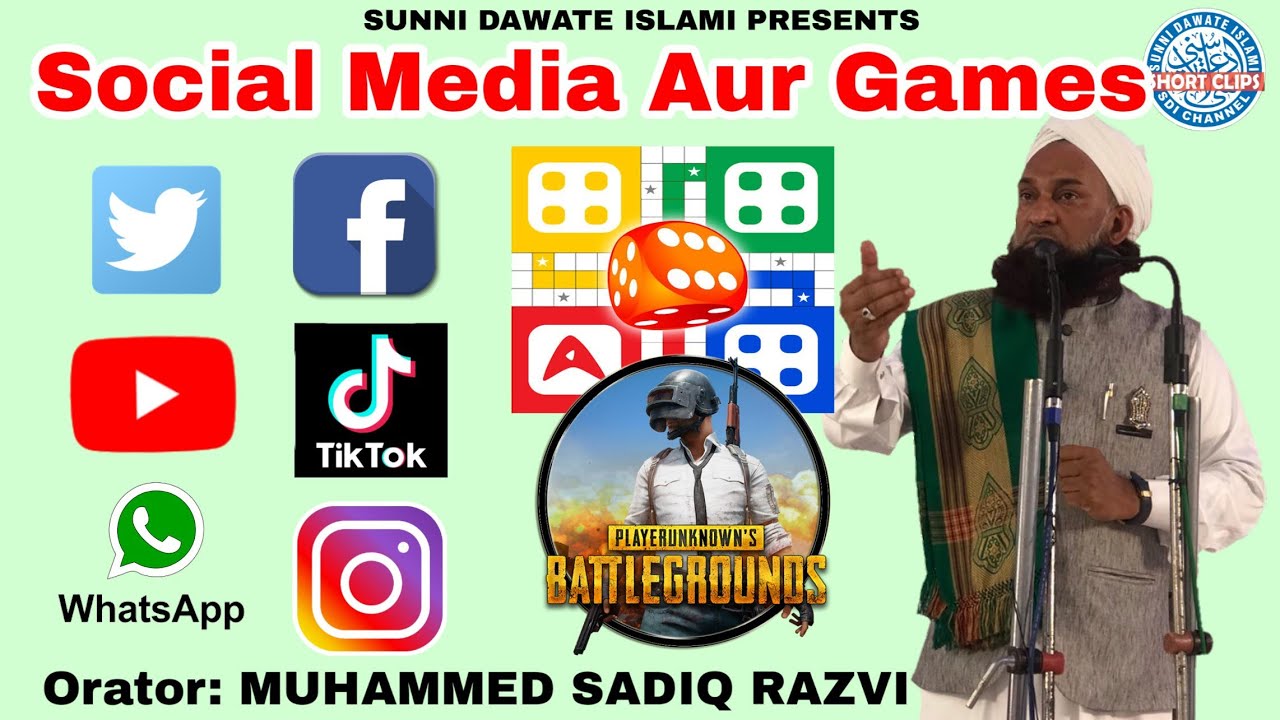 Social Media Aur Games #Muhammed_Sadiq_Razvi